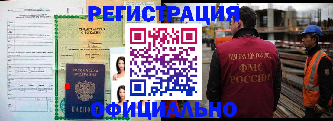 прописка гарантия в Дубовке